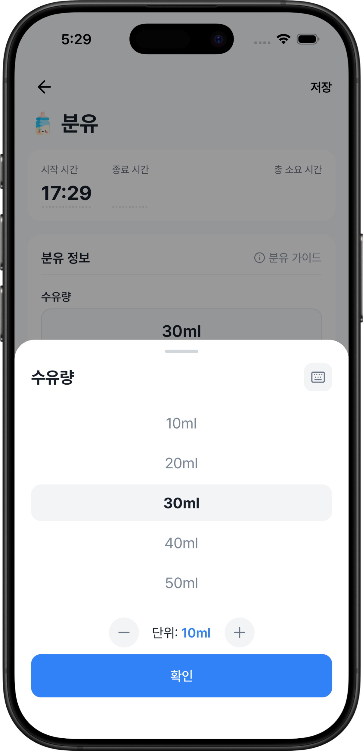 취향대로 골라 쓰는 입력 방식
